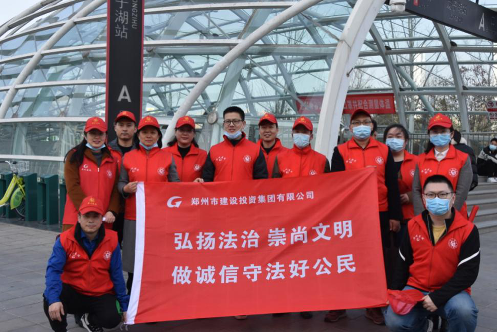 集團(tuán)公司開展“弘揚(yáng)法治、崇尚文明、做誠信守法好公民”普法宣傳活動(dòng)