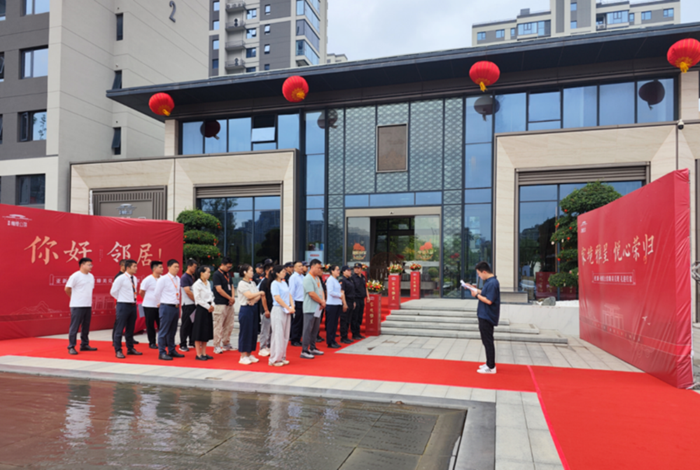讓美好發(fā)生！橄欖公館1號(hào)樓交付圓滿成功